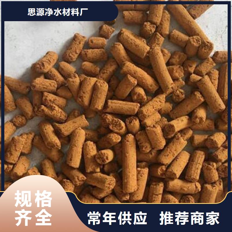 无烟煤滤料-视频-浉河|平桥|南阳|许昌|漯河|三门峡|商丘|新乡|安阳无烟煤滤料真材实料-思源净水材料厂(信阳市分公司)