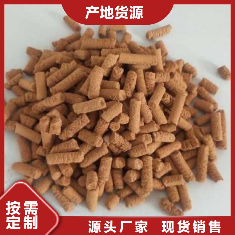 氧化铁脱硫剂用心制造