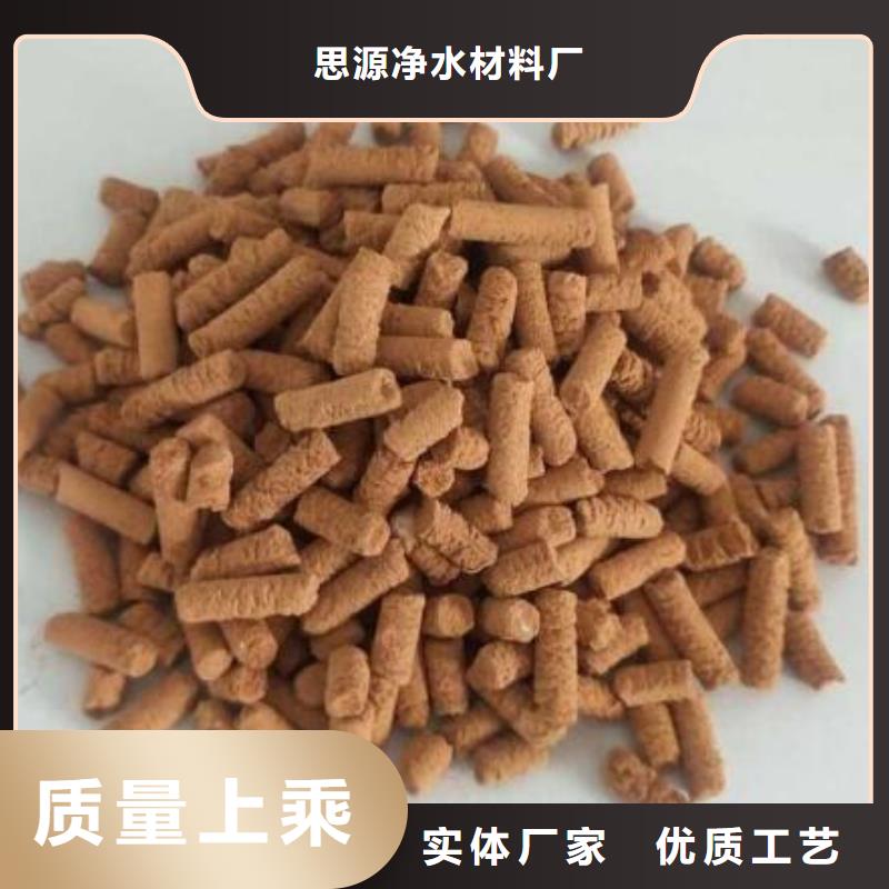 氧化铁脱硫剂石榴石滤料产品优良