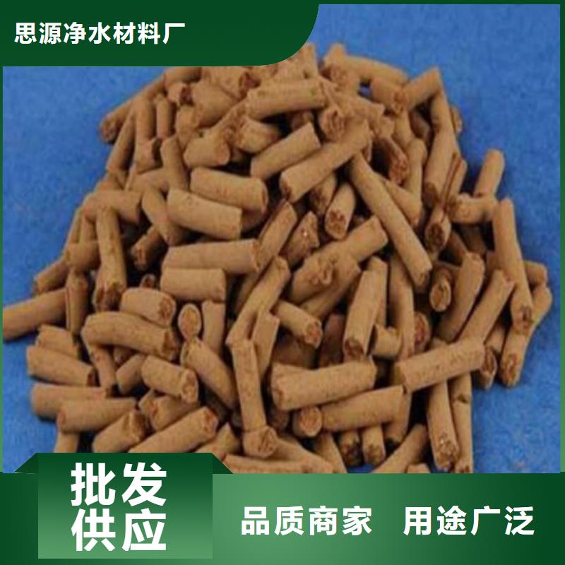 污水厂用氧化铁脱硫剂诚信企业