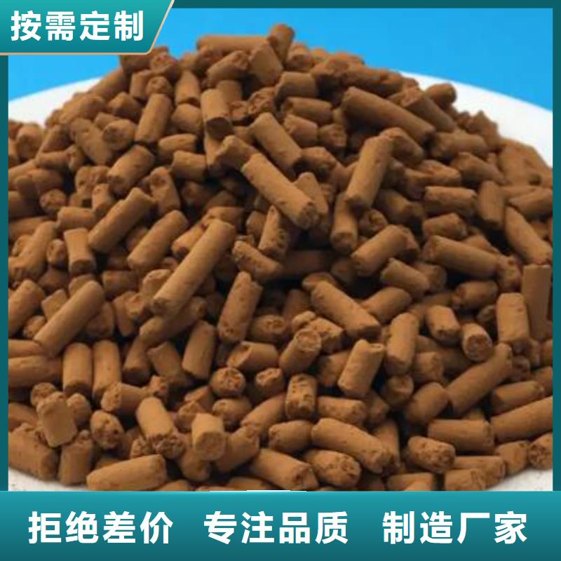 氧化铁脱硫剂-聚合氯化铝优选好材铸造好品质