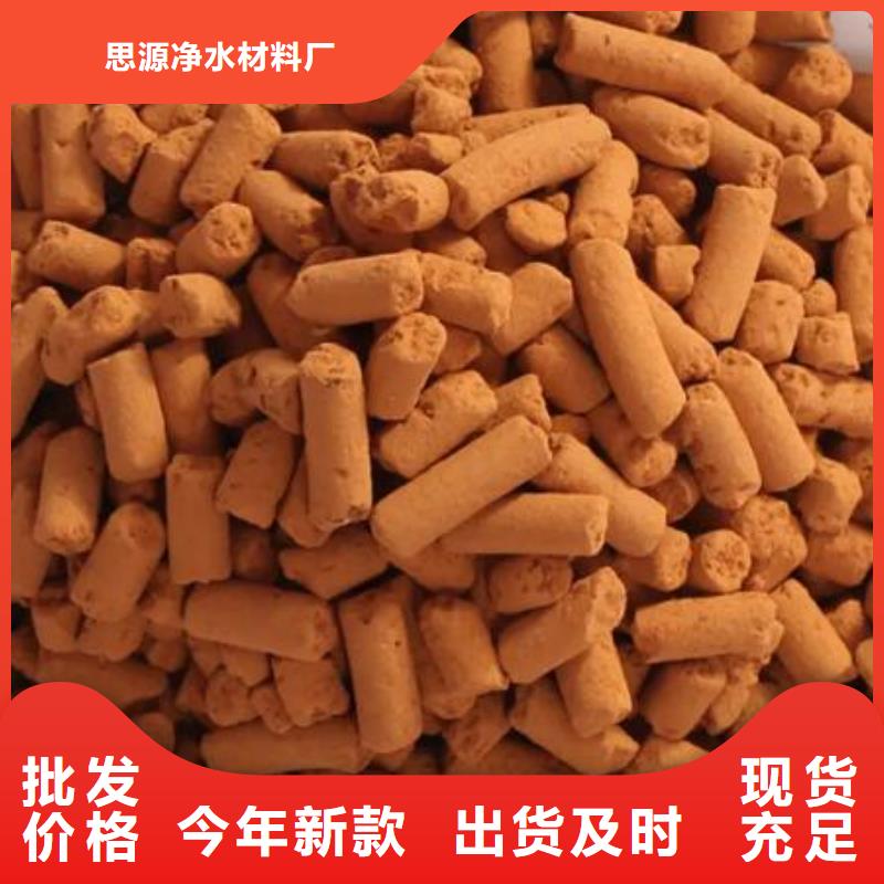 氧化铁脱硫剂石榴石滤料产品优良