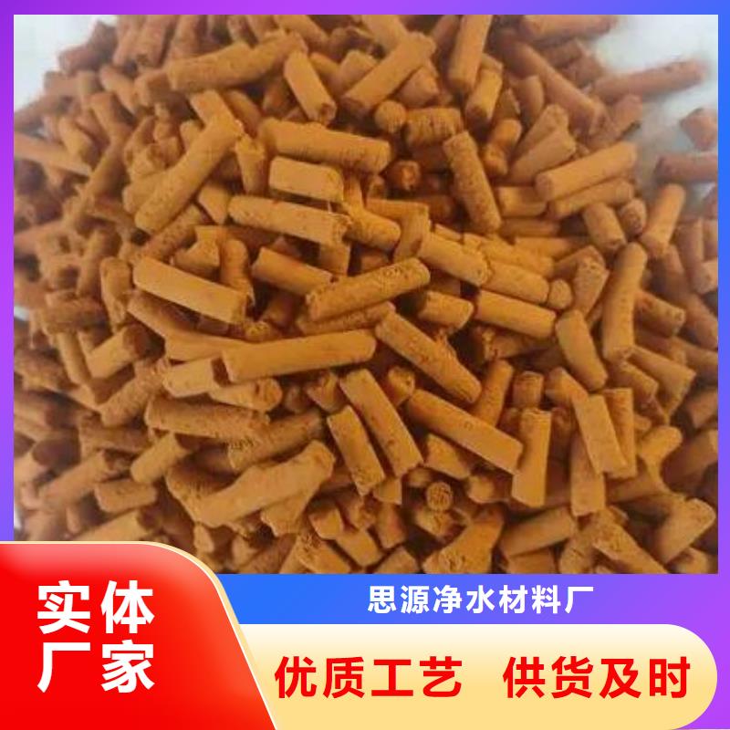 无烟煤滤料-视频-浉河|平桥|南阳|许昌|漯河|三门峡|商丘|新乡|安阳无烟煤滤料真材实料-思源净水材料厂(信阳市分公司)