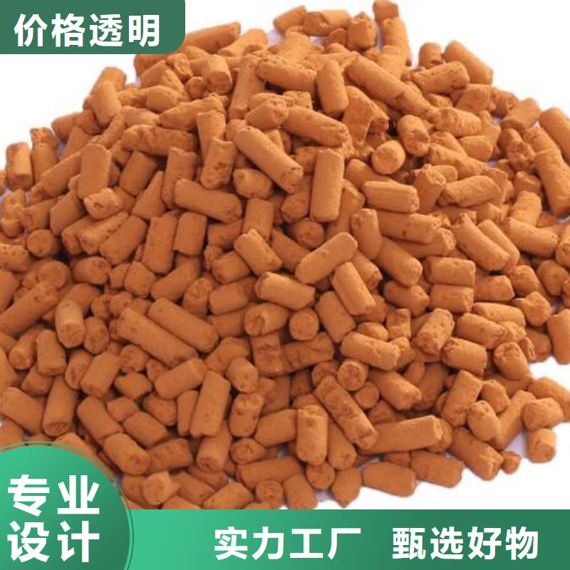 氧化铁脱硫剂用心制造