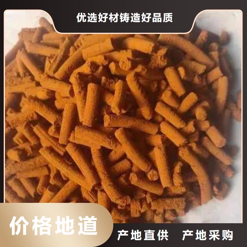 氧化铁脱硫剂吸附剂卓越品质保障