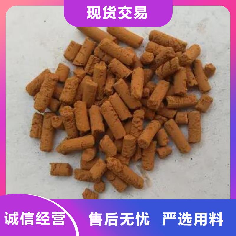 沼气脱硫剂全国发货