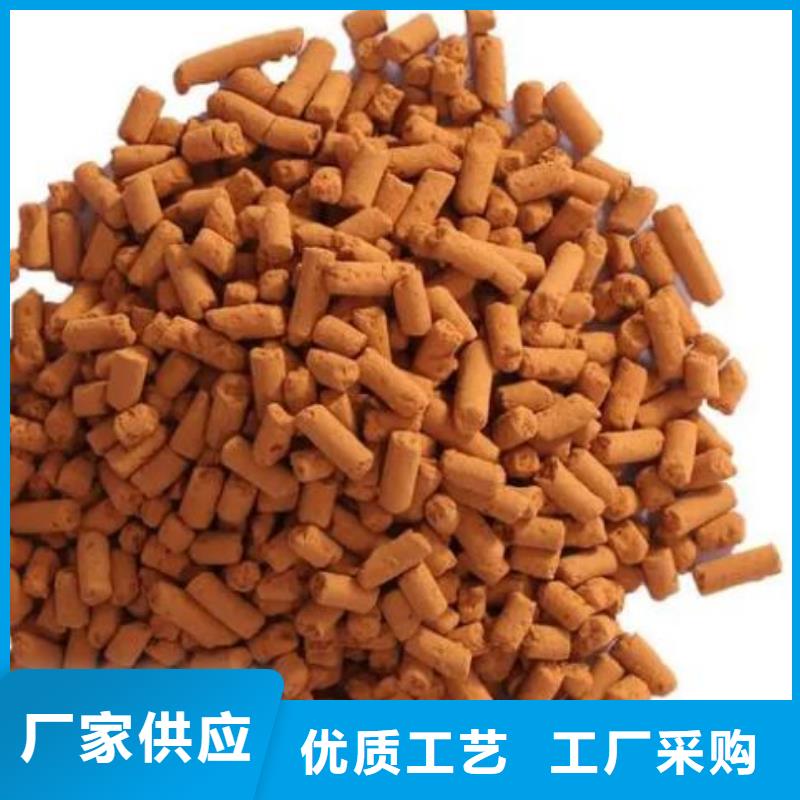 常温氧化铁脱硫剂供应商