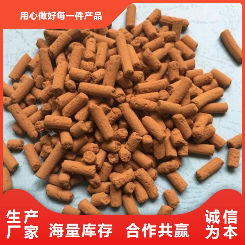 氧化铁脱硫剂多面空心球质量好