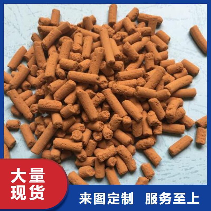 氧化铁脱硫剂分厂