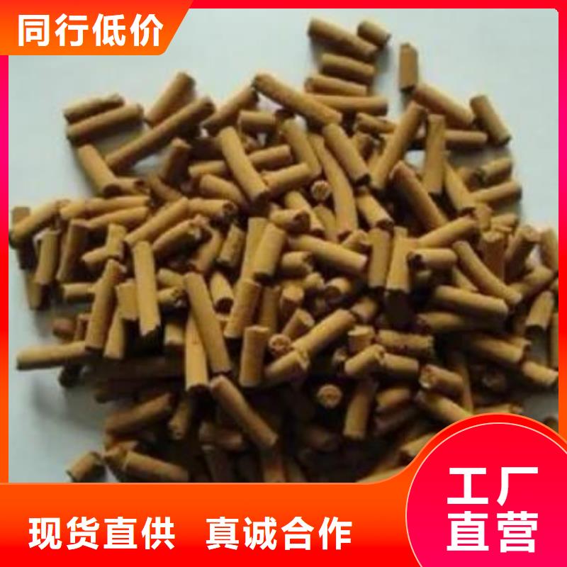 氧化铁脱硫剂-聚合氯化铝优选好材铸造好品质