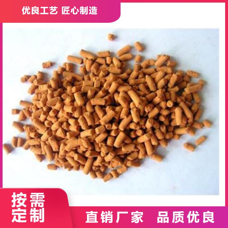 氧化铁脱硫剂柱状活性炭专业设计