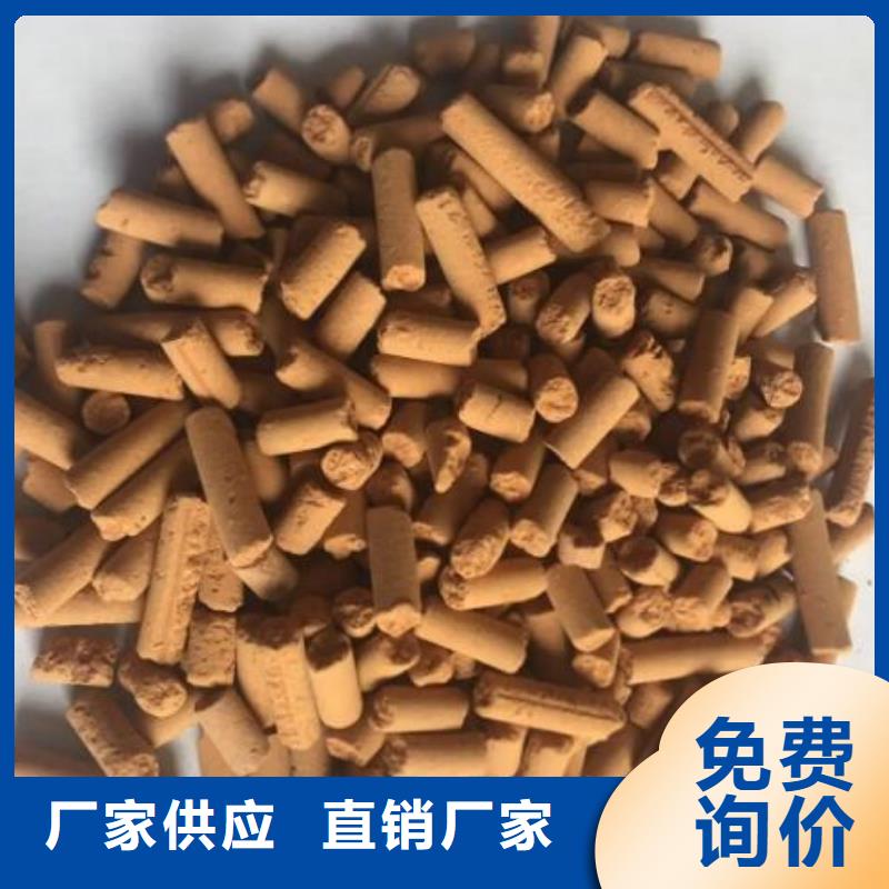 沼气脱硫剂全国发货