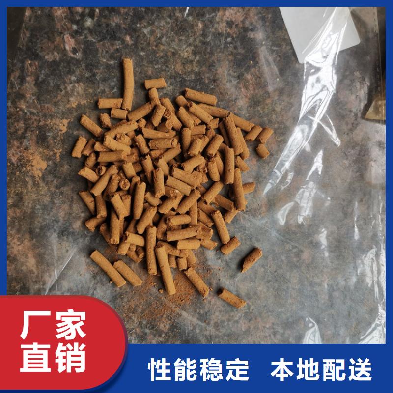 沼气脱硫剂全国发货