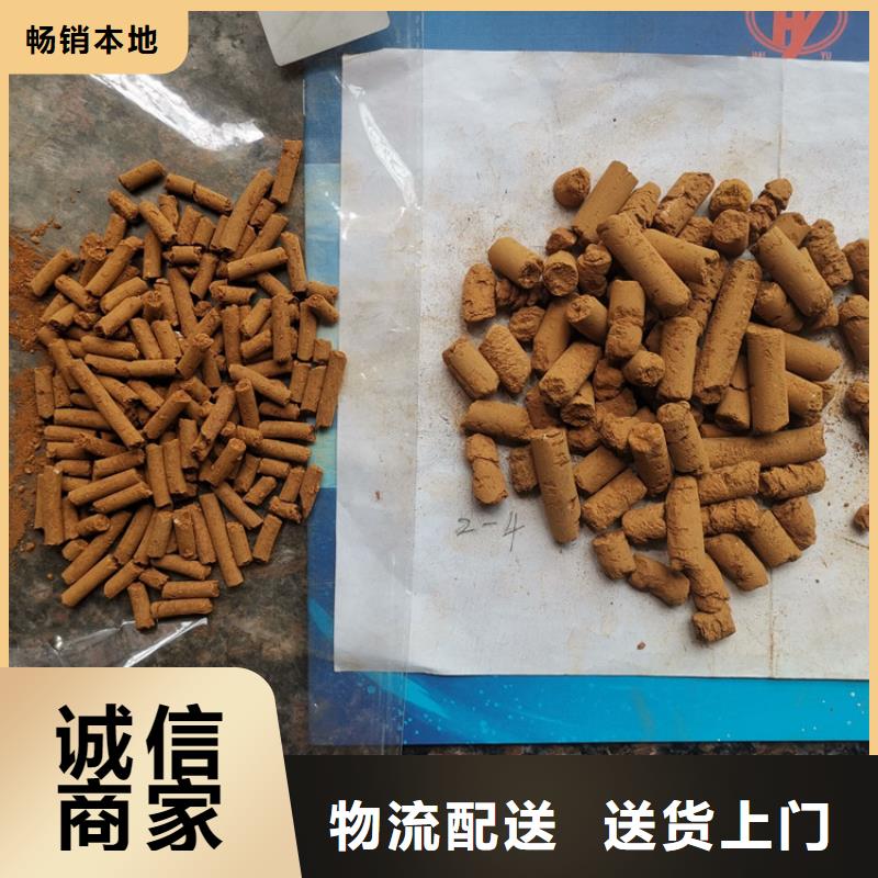 污水厂用氧化铁脱硫剂诚信企业