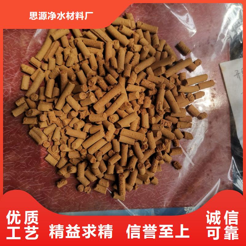 无烟煤滤料视频-山东省潍坊市|奎文|诸城|泰安|滨州|淄博|德州|枣庄|临沂无烟煤滤料-思源
