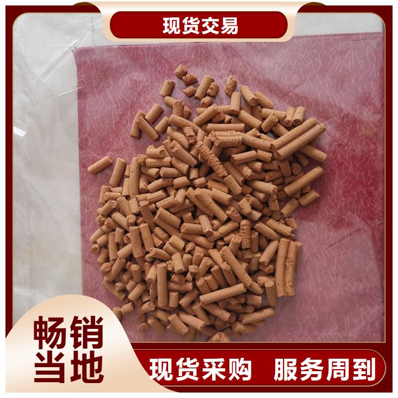 污水厂用氧化铁脱硫剂诚信企业