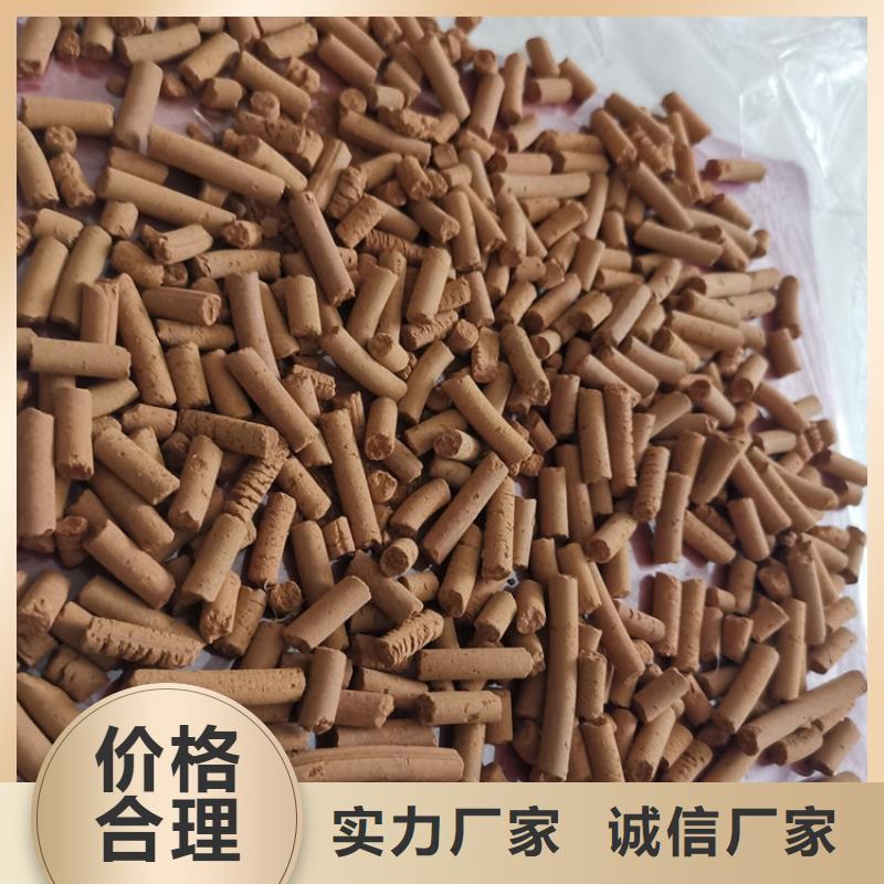 氧化铁脱硫剂吸附剂卓越品质保障