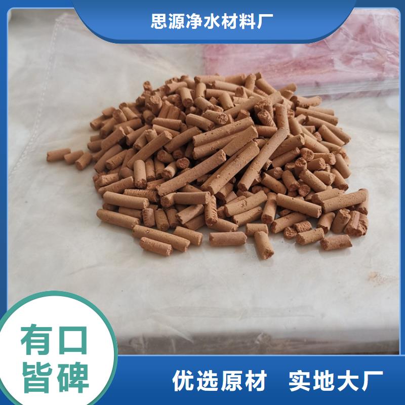 无烟煤滤料-视频-徽县|西和|兰州|庆阳|酒泉|张掖|武威|嘉峪关思源无烟煤滤料_ 思源净水材料厂(陇南市分公司)
