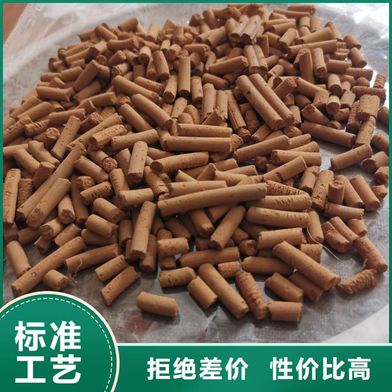 氧化铁脱硫剂多面空心球质量好