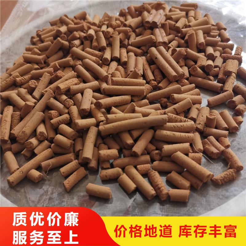 污水厂用氧化铁脱硫剂诚信企业