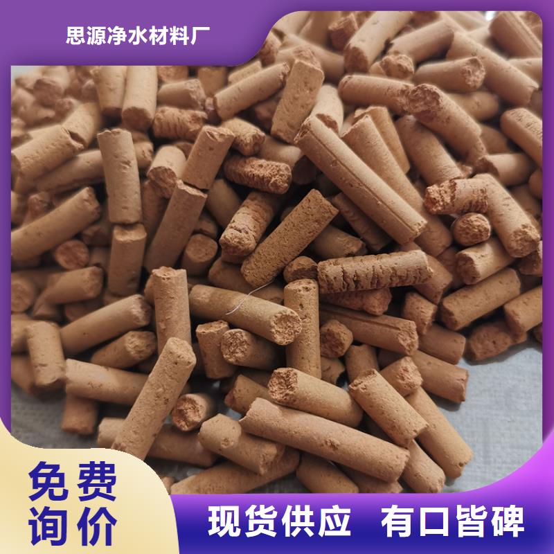 氧化铁脱硫剂-聚合氯化铝优选好材铸造好品质