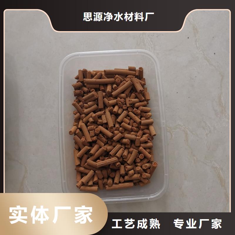 无烟煤滤料-视频-徽县|西和|兰州|庆阳|酒泉|张掖|武威|嘉峪关思源无烟煤滤料_ 思源净水材料厂(陇南市分公司)