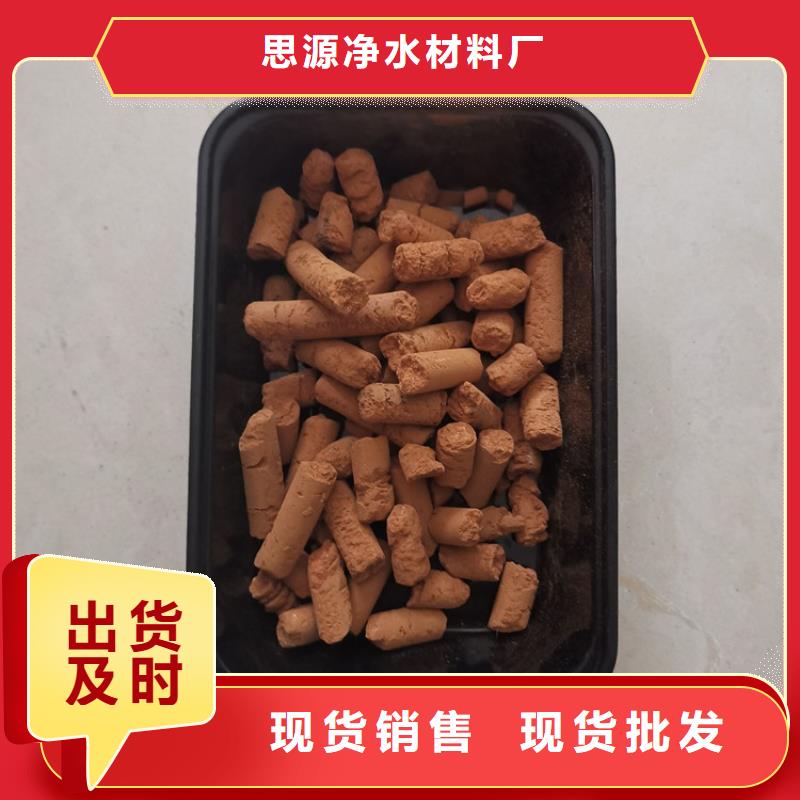 无烟煤滤料-视频-徽县|西和|兰州|庆阳|酒泉|张掖|武威|嘉峪关思源无烟煤滤料_ 思源净水材料厂(陇南市分公司)