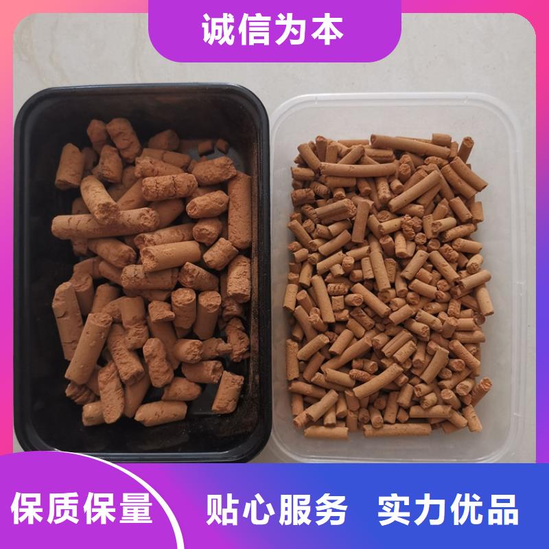 污水厂用氧化铁脱硫剂诚信企业