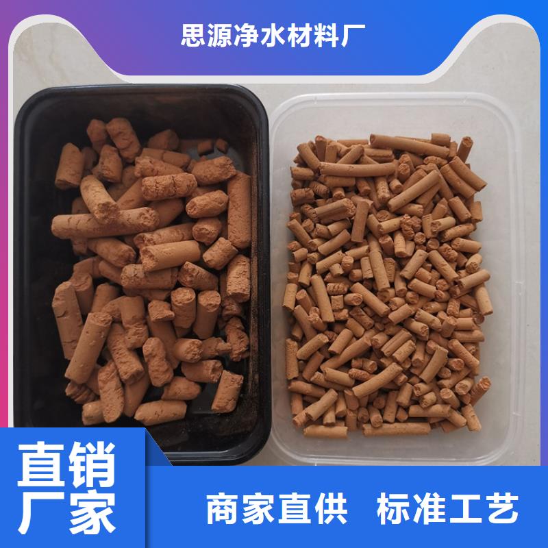 氧化铁脱硫剂多面空心球质量好