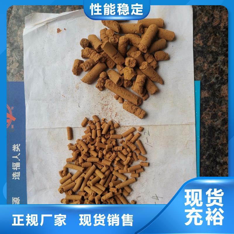 氧化铁脱硫剂多面空心球质量好