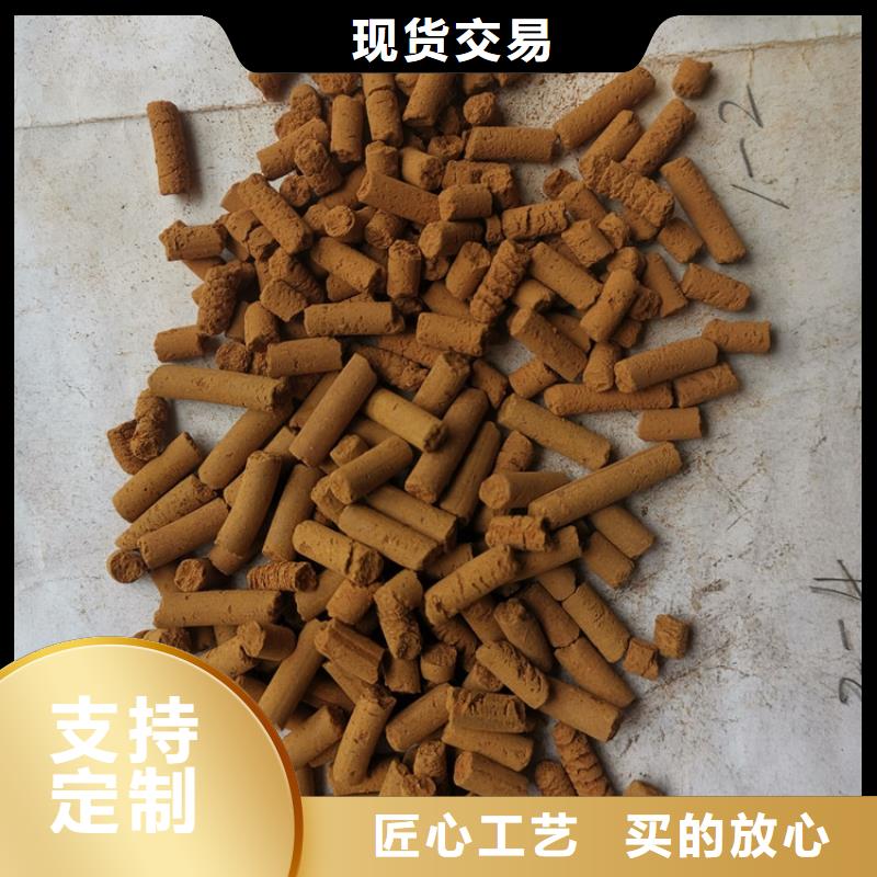 沼气脱硫剂全国发货
