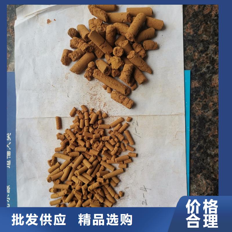 氧化铁脱硫剂石榴石滤料产品优良