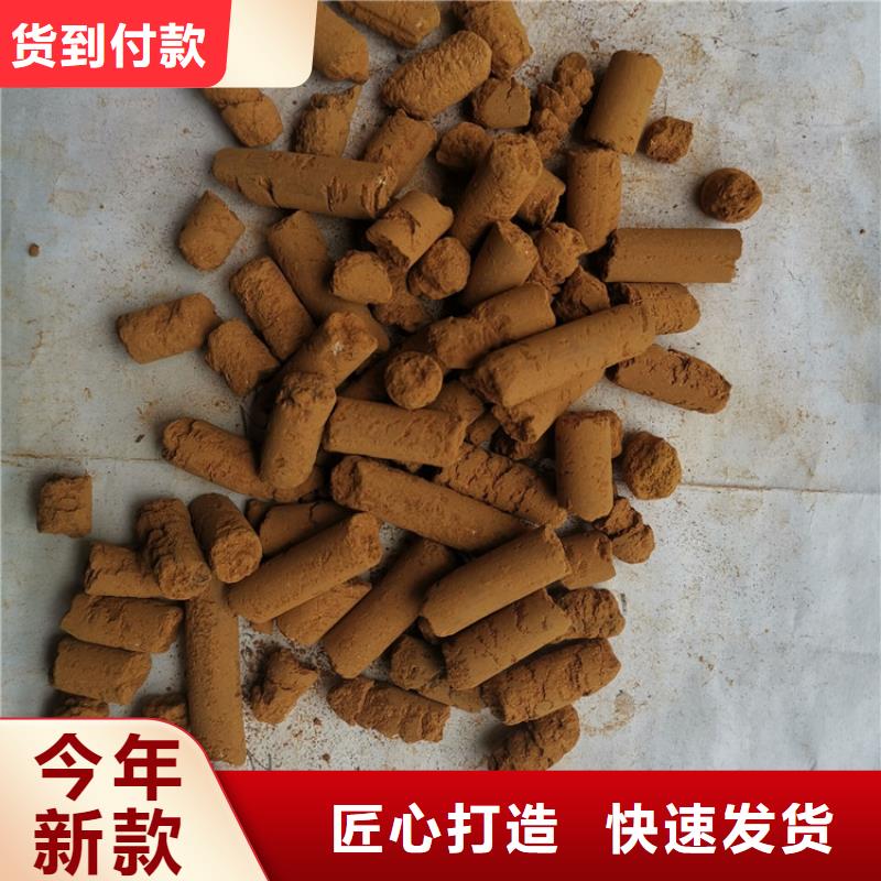常温氧化铁脱硫剂供应商