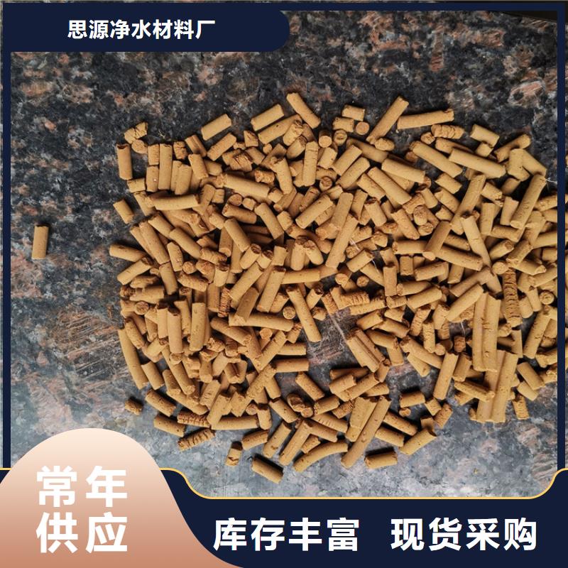 氧化铁脱硫剂分厂