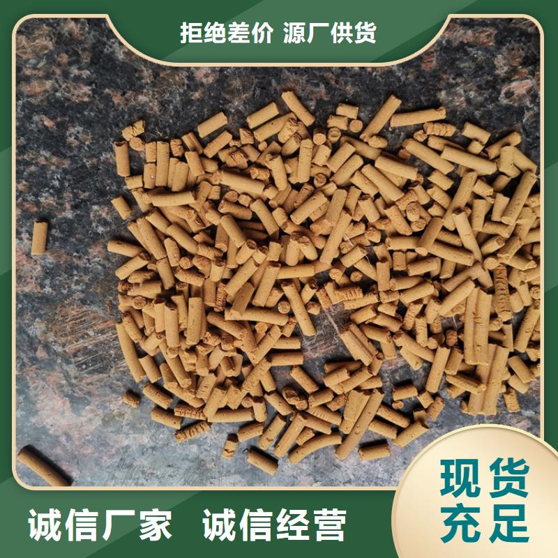 无烟煤滤料-视频-徽县|西和|兰州|庆阳|酒泉|张掖|武威|嘉峪关思源无烟煤滤料_ 思源净水材料厂(陇南市分公司)