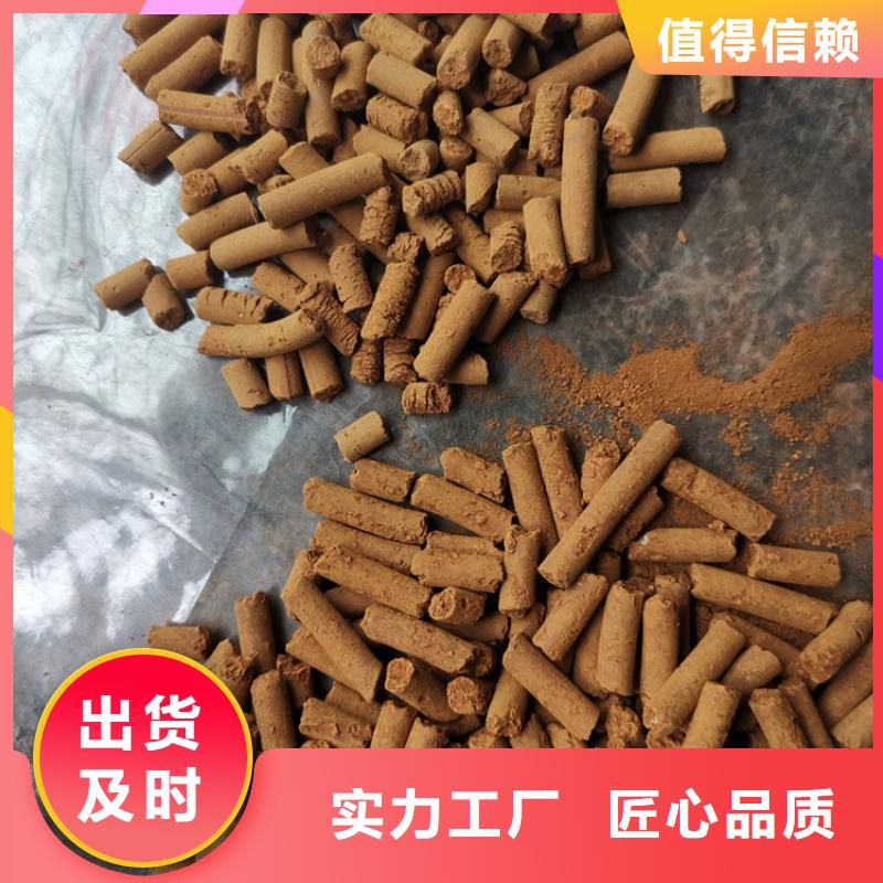 沼气脱硫剂全国发货