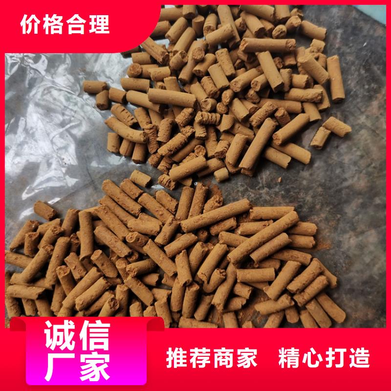 氧化铁脱硫剂吸附剂卓越品质保障