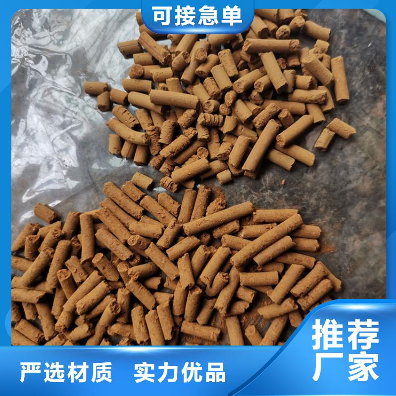 氧化铁脱硫剂多面空心球质量好