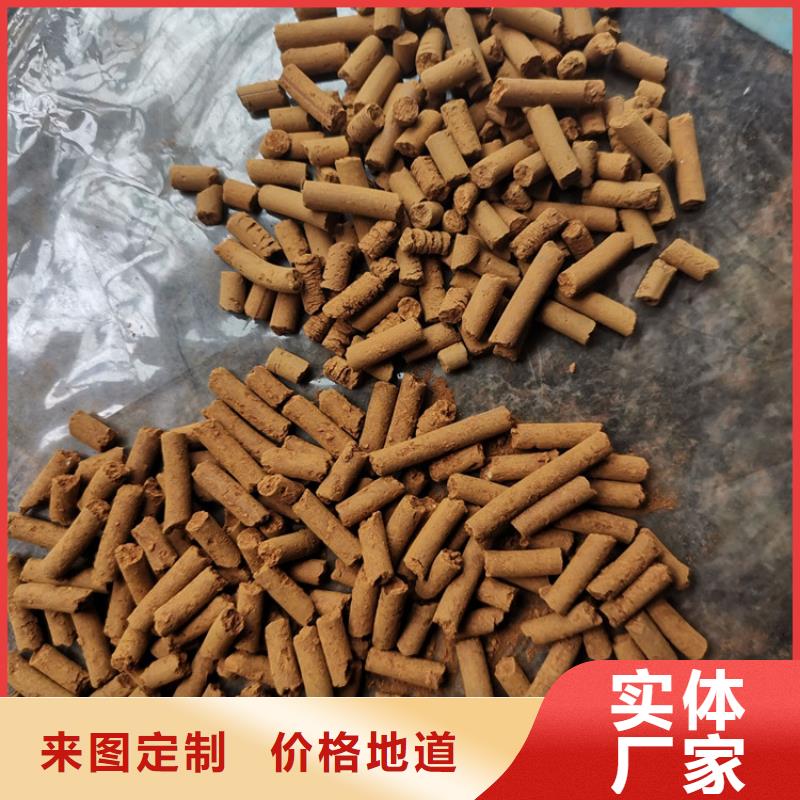 氧化铁脱硫剂石榴石滤料产品优良