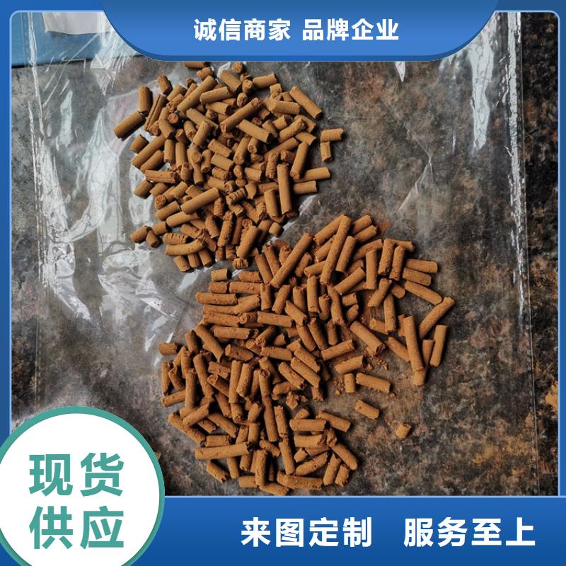 氧化铁脱硫剂分厂