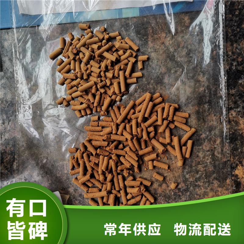 氧化铁脱硫剂吸附剂卓越品质保障