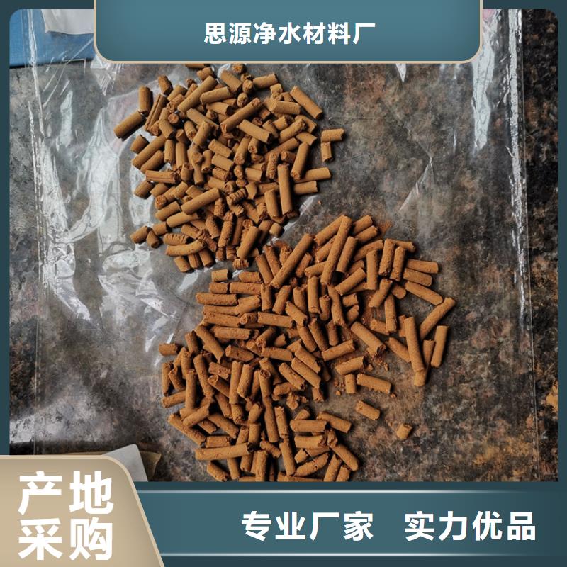 氧化铁脱硫剂多面空心球质量好