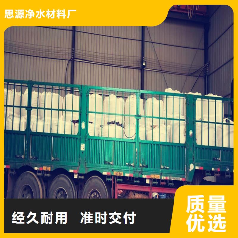 氧化铁脱硫剂多面空心球质量好