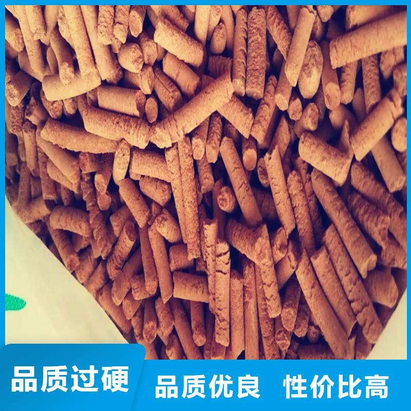 污水厂用氧化铁脱硫剂诚信企业