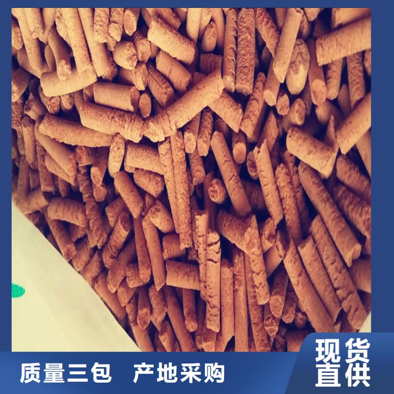 沼气脱硫剂全国发货
