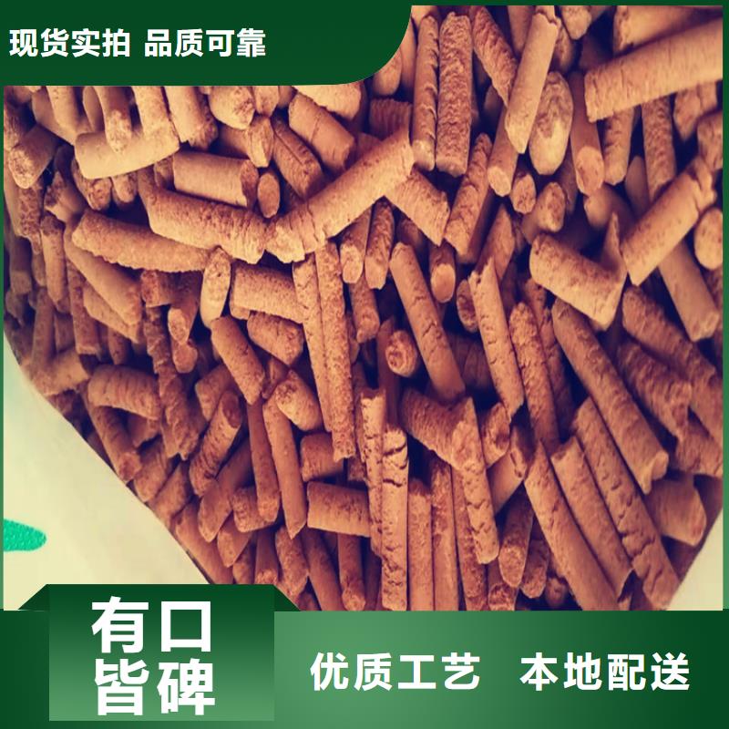 氧化铁脱硫剂多面空心球质量好
