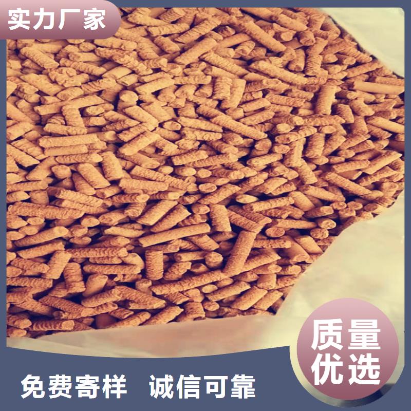 氧化铁脱硫剂,果壳滤料高品质现货销售