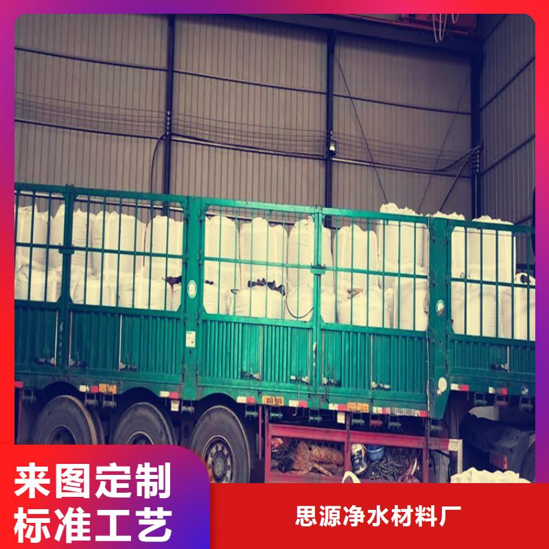 氧化铁脱硫剂石榴石滤料产品优良