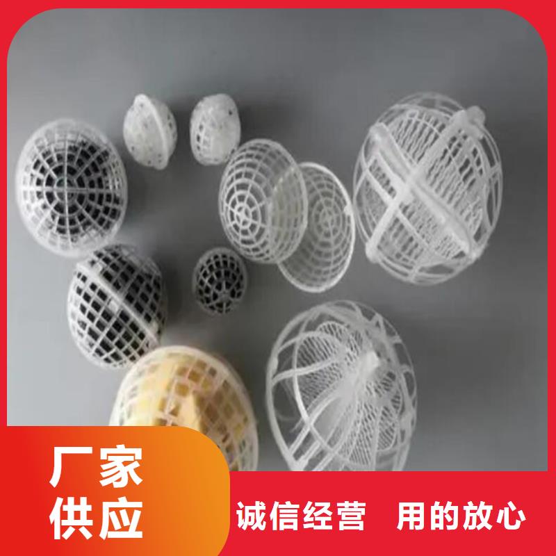 多面空心球氧化铁脱硫剂品质服务诚信为本