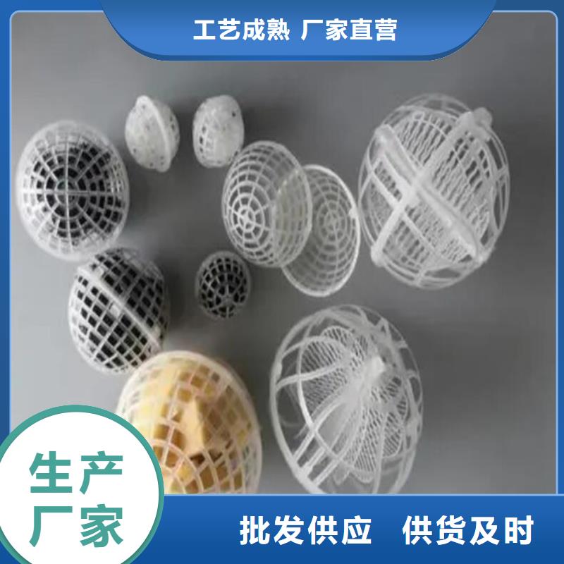 【多面空心球】,聚丙烯酰胺多家仓库发货